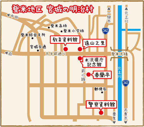 宮城の明治村マップ